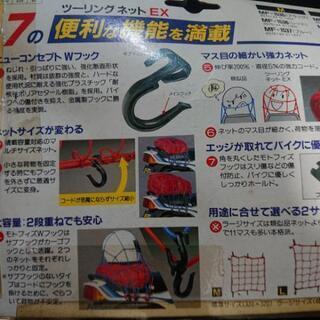 バイクツーリングネットEXMoTo  Flzzの画像