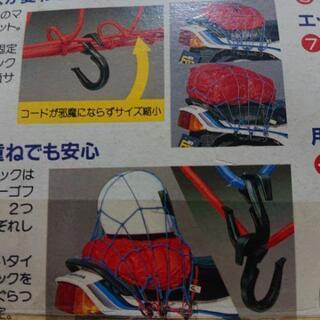バイクツーリングネットEXMoTo  Flzzの画像