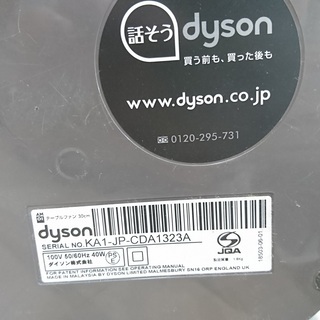 【安心の6ヶ月保証】　2011年製　dyson〈ダイソン〉AM01　air multiplier　羽根のない扇風機 [トレファク八王子めじろ台店] の画像
