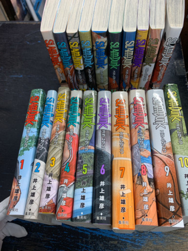 スラムダンク SLAM DUNK  新装再編版 全巻 1～20巻