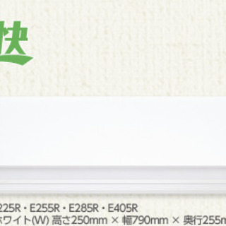 現在お話中です。未開封　東芝エアコン　大清快　約10畳用　お掃除機能付き　型番RAS-E285E6R　