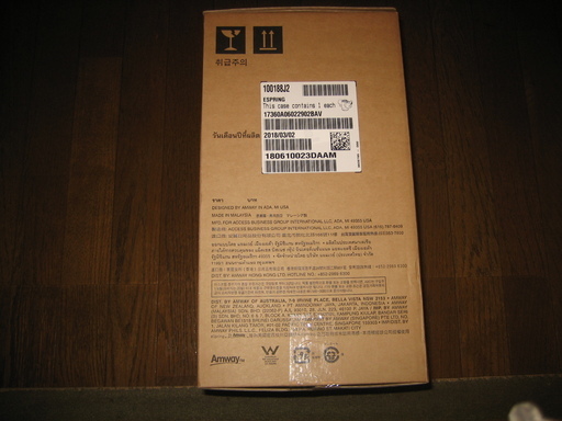一度も使用して無い新品のアムウェイの浄水器