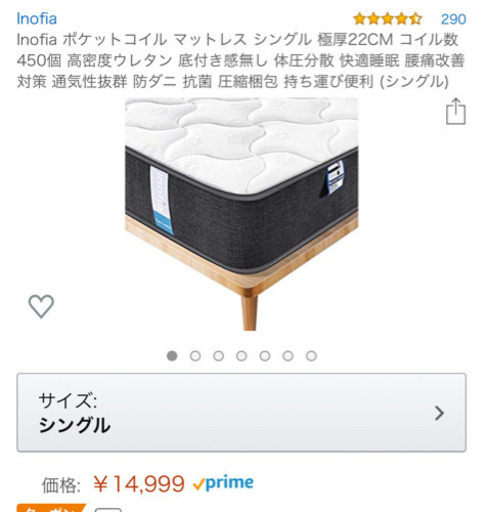 【一人暮らし生活家電家具】8点セット5万！
