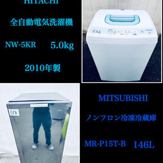 ?送料無料?生活必須家電✨2点セット⭐️