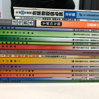 自動車整備士 本/CD/DVDの中古が安い！激安で譲ります・無料で