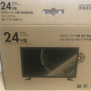 【取り引き中】新生活に！！　ASTEX 24型 DVDプレイヤー内蔵の画像