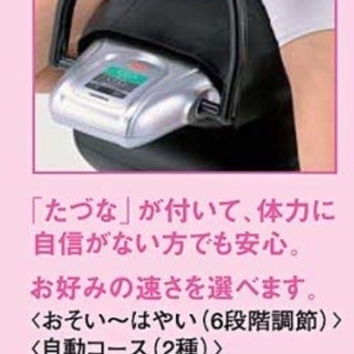 【無料 】ロデオクイーン FD-013・ブラック引き渡し決定の画像