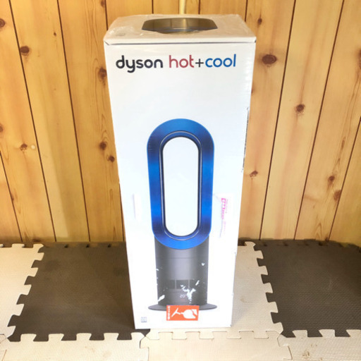 【新品】dyson  hot+cool AM09 新品 未開封