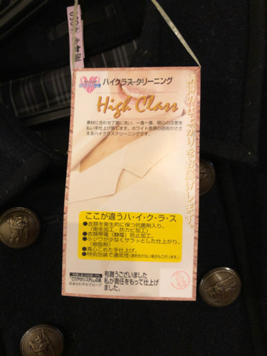バーバリーブラックレーベルのコート