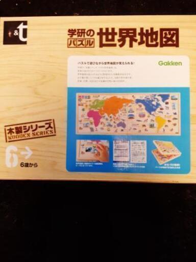 学研世界地図パズル