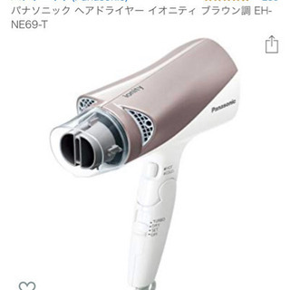 Panasonic  ドライヤー