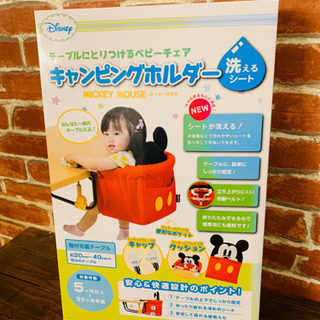 ★新品未開封！ベビーチェア　テーブル取付タイプ★ カトージ キャ...