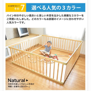 ベビーサークル　美品