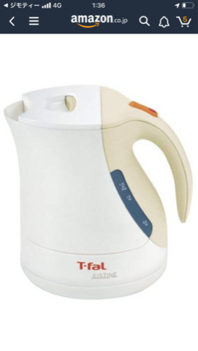 電気ケトル_ティファール(T-fal)