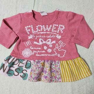 差し上げます。　②