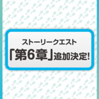 ドラクエウォーク都内巡る方♪募集( ^ω^ )ノシ - 友達