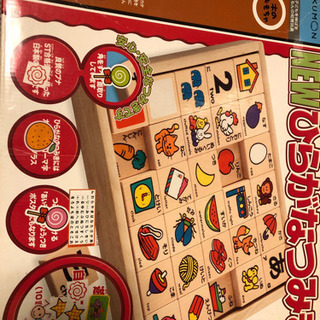 【中古】公文　NEWひらがなつみき　