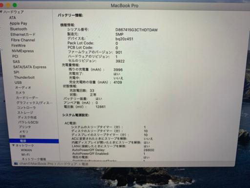 (2月のみ値下げ！美品、おまけ付)MacBookpro2017,13,タッチバー付