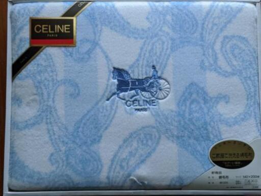 【新品·未使用】　綿毛布(箱あり)　ブランド:CERINE　西川ゆ