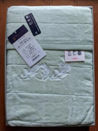 【新品·未使用】綿毛布(箱あり)　ブランド:西川