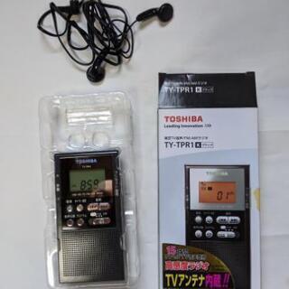 【東芝】TOSHIBA TV音声/FM/AM  ポケットラジオ動...