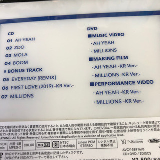 WINNER アルバムの画像