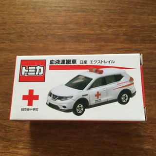 トミカ　血液運搬車　エクストレイル