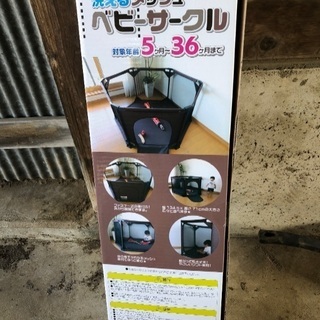 犬に使ってました！の画像