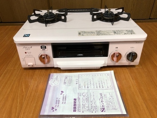 パロマ　カフェリピンク　Siセンサー　都市ガス