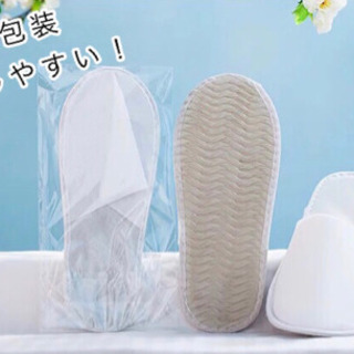激安不織布スリッパ 100足
