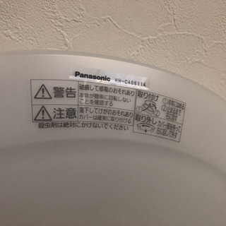 【美品】調光可能LEDシーリングライトの画像