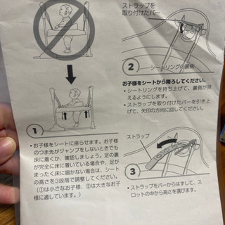 レインフォレストジャンパルーの画像