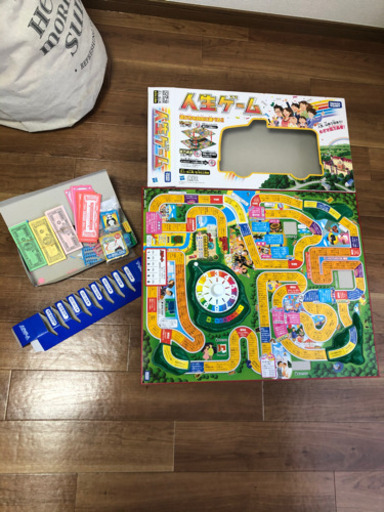 人生ゲーム　2回のみ使用