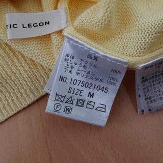 マジェスティックレゴン イエロー カーディガン 花柄 刺繍 春色の画像