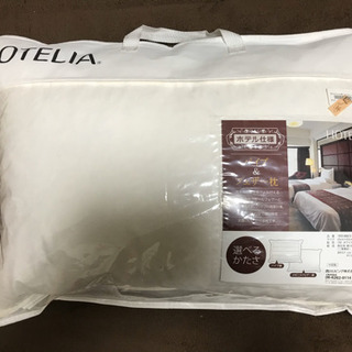 ホテル仕様　西川リビングの枕の画像