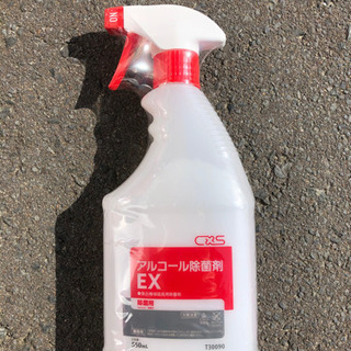 アルコール除菌剤EX 5リットル詰替＋550ml入専用スプレーボトル（中身入）のセットの画像