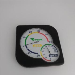 冷蔵庫　46L 新品　白の画像
