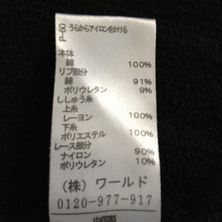 140 3can4on トレーナーの画像