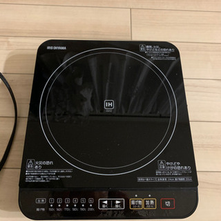 【値下】アイリスオーヤマ　IH クッキングヒーター　コンロ　火力...