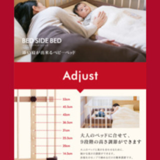 ファルスカ　ベッドサイドベッド03
