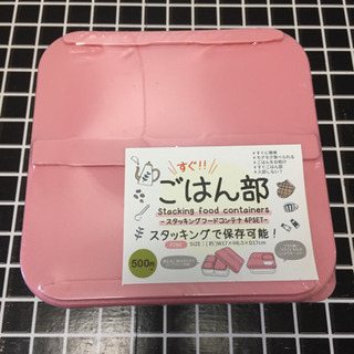 タッパー 《お取引中》