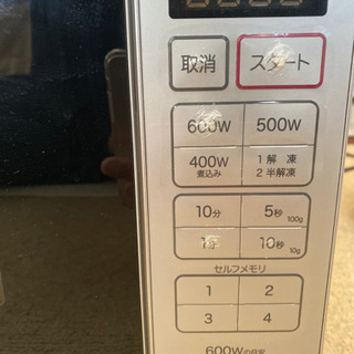 電子レンジの画像