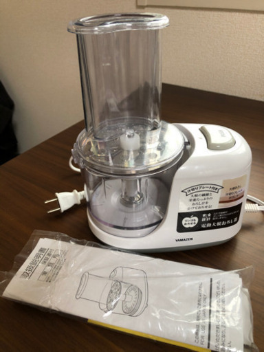 ヤマゼン　電動おろし　箱付き