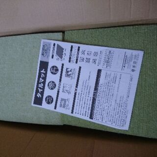 タイルマット(薄いグリーン)の画像