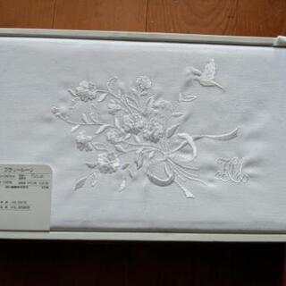 【新品・値下げ】　フラットシーツ　西川