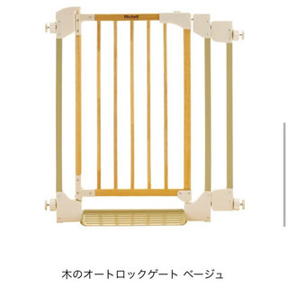 リッチェル　Richell 木のオートロックゲート　拡張サイドフ...