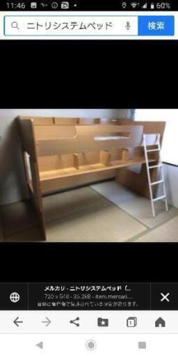 ニトリ システムベッド売ります。