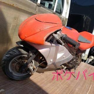 ☆更に値下げ☆ポケバイ☆ジャンク出品☆3,000円☆