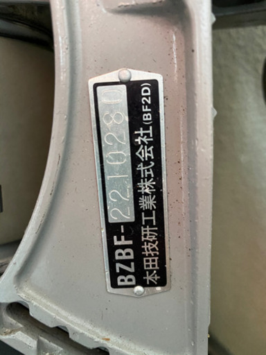 ボード用２馬力船外機