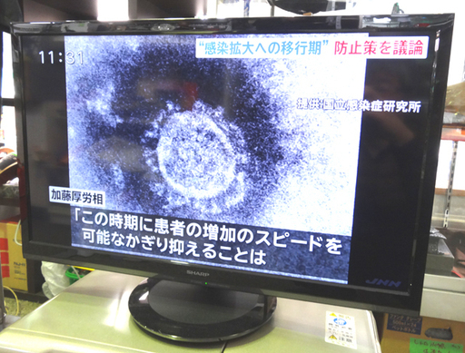 TV◆SHARP/シャープ◆AQUOS　液晶カラーテレビ　２T-C24AD　2019年製　動作OK　USED